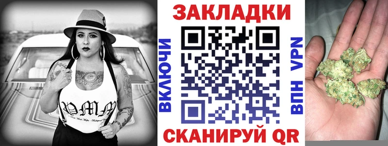Купить наркотик аптеки Топки Cocaine  АМФ  Каннабис  Мефедрон 