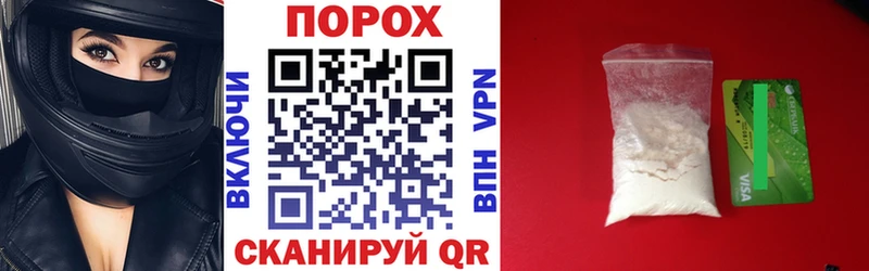 Амфетамин Розовый  блэк спрут tor  Топки 
