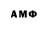 Амфетамин 98% CTheaven