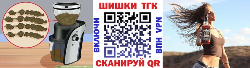 Еда ТГК конопля  kraken маркетплейс  Топки 
