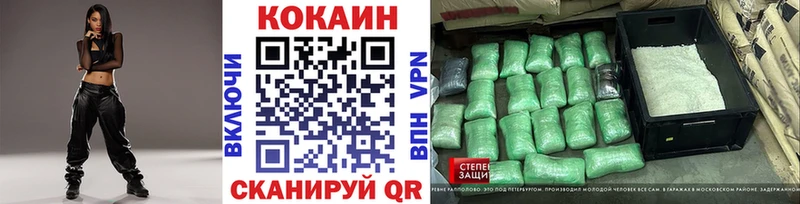 купить Топки COCAIN 98%