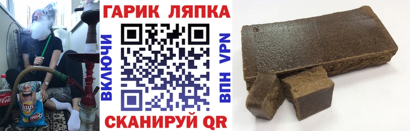 Гашиш Premium Топки
