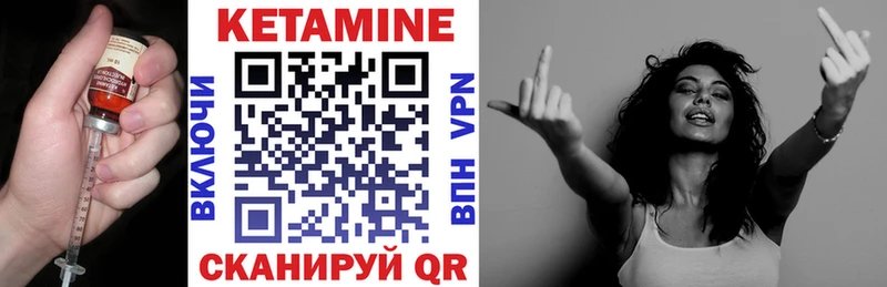 КЕТАМИН ketamine  наркота  Топки 