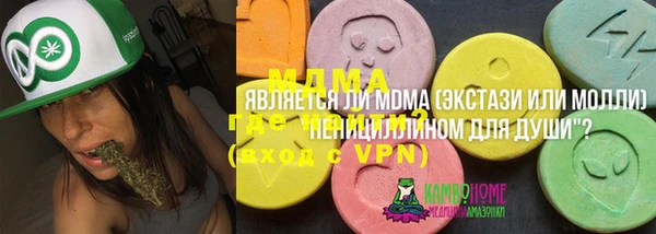 mdma Белокуриха