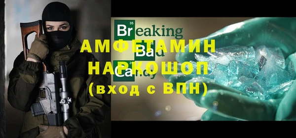 экстази Белоозёрский