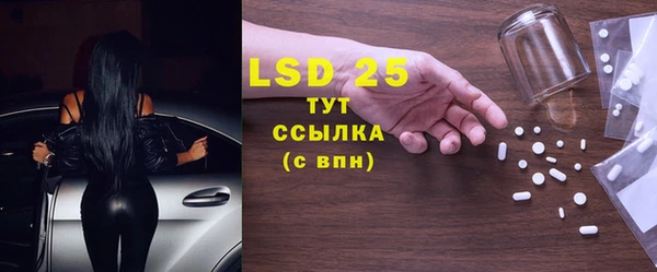 экстази Белоозёрский