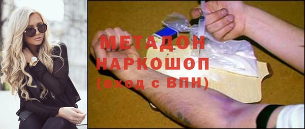 экстази Белоозёрский