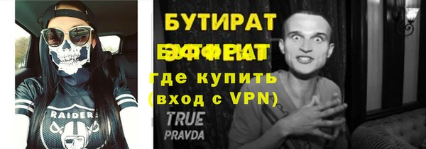 экстази Белоозёрский