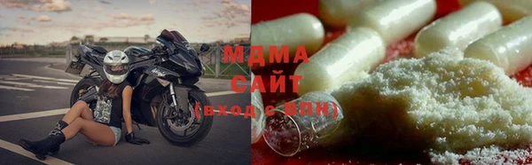mdma Белокуриха