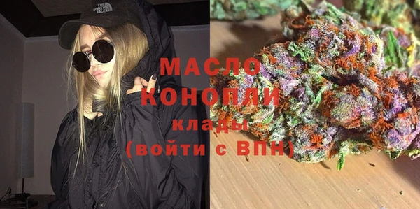 экстази Белоозёрский