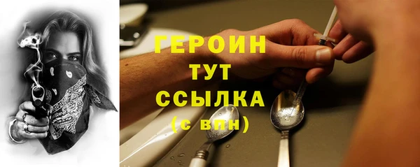 экстази Белоозёрский