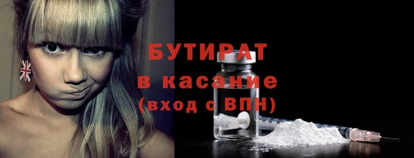 экстази Белоозёрский