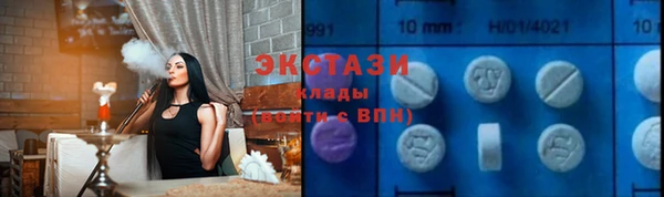 экстази Белоозёрский
