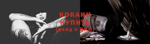 mdma Белокуриха