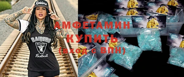 экстази Белоозёрский