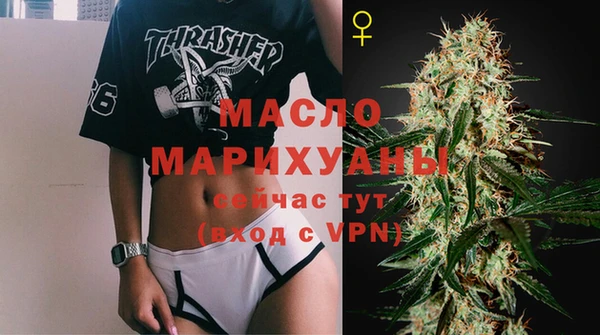 экстази Белоозёрский
