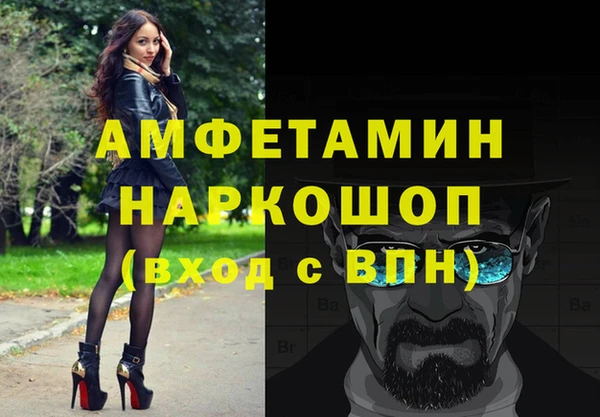 экстази Белоозёрский