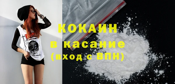 экстази Белоозёрский