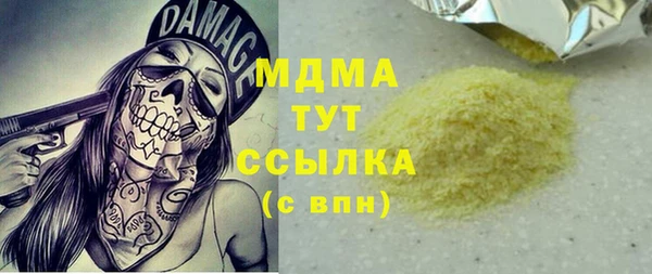 экстази Белоозёрский