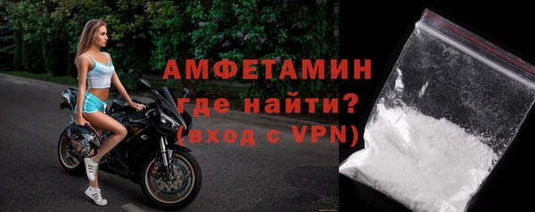 экстази Белоозёрский