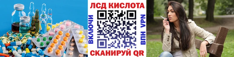 ЛСД экстази кислота  Топки 