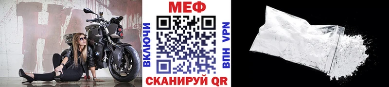 Меф мука Топки