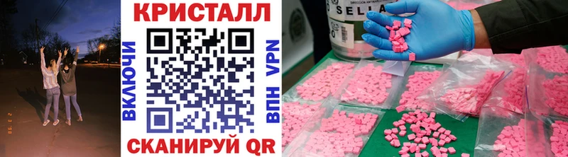 Метамфетамин витя  цена   Топки 