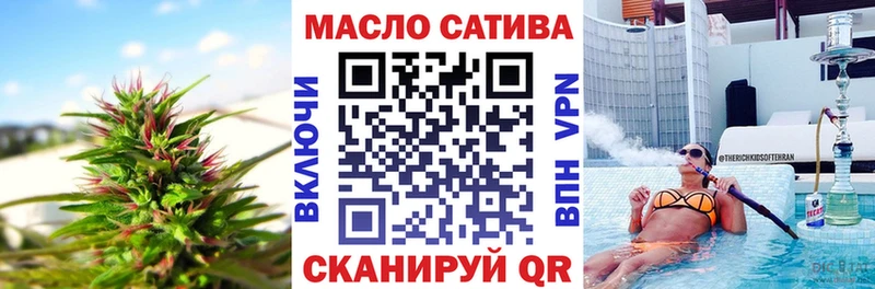 ТГК гашишное масло  сколько стоит  Топки 