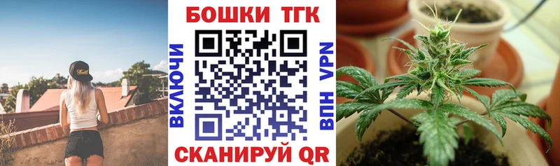 Канабис план  Топки 